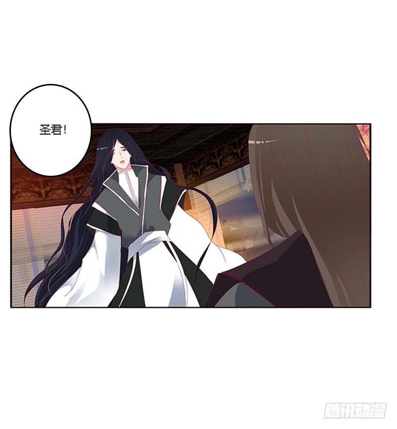 通灵妃韩漫全集-异样情愫无删减无遮挡章节图片 