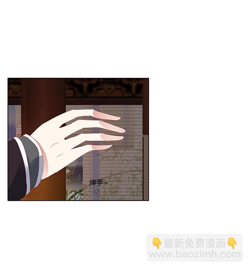 通灵妃韩漫全集-异样情愫无删减无遮挡章节图片 