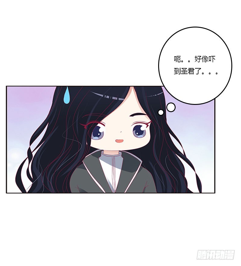 通灵妃韩漫全集-异样情愫无删减无遮挡章节图片 