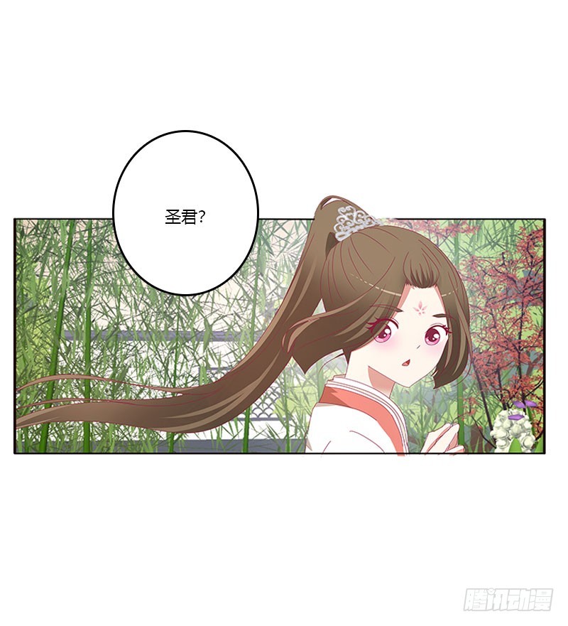 通灵妃韩漫全集-异样情愫无删减无遮挡章节图片 