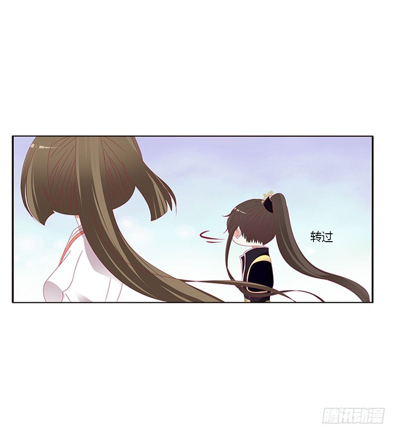 通灵妃韩漫全集-异样情愫无删减无遮挡章节图片 