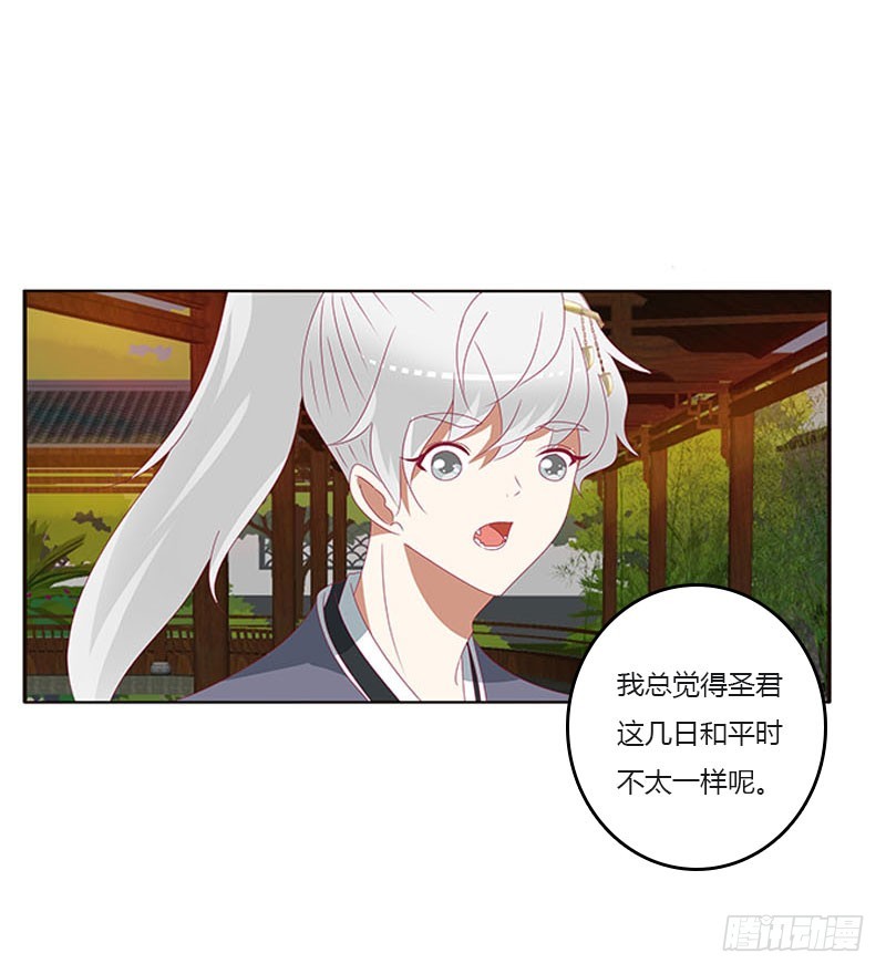通灵妃韩漫全集-此消彼长无删减无遮挡章节图片 