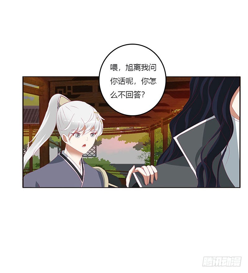 通灵妃韩漫全集-此消彼长无删减无遮挡章节图片 
