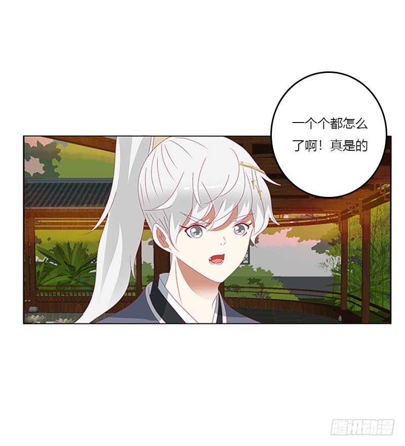 通灵妃韩漫全集-此消彼长无删减无遮挡章节图片 