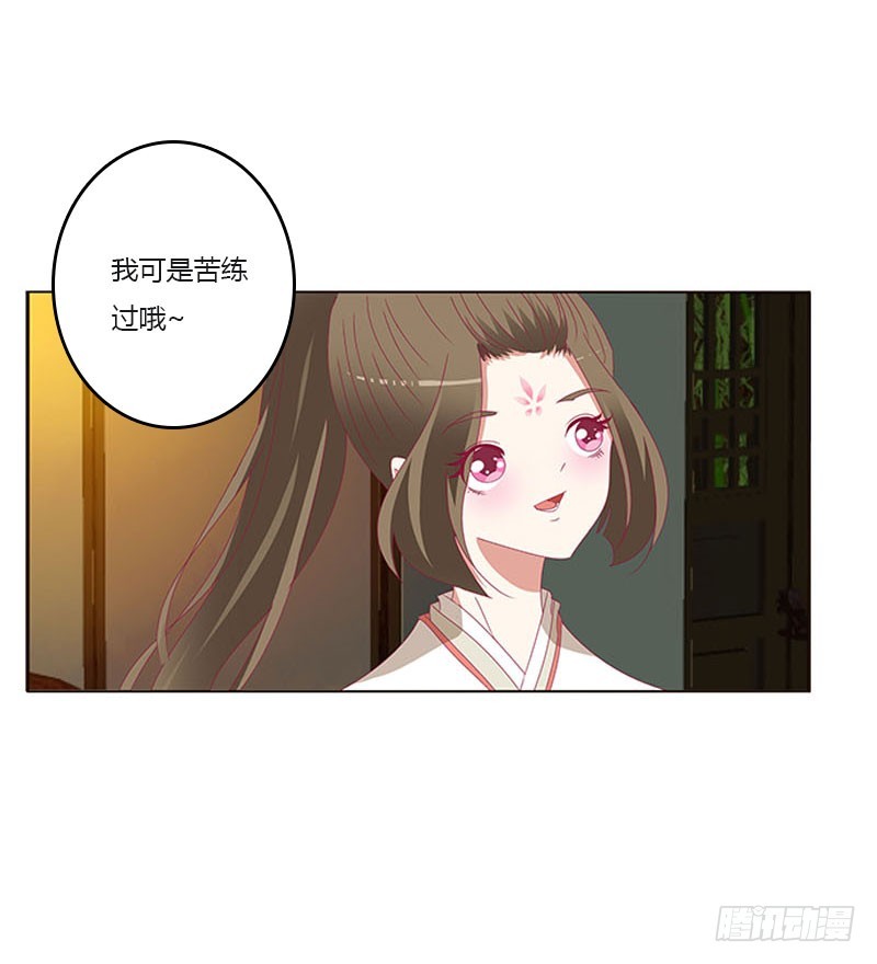 通灵妃韩漫全集-此消彼长无删减无遮挡章节图片 