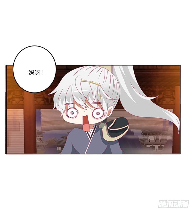 通灵妃韩漫全集-此消彼长无删减无遮挡章节图片 