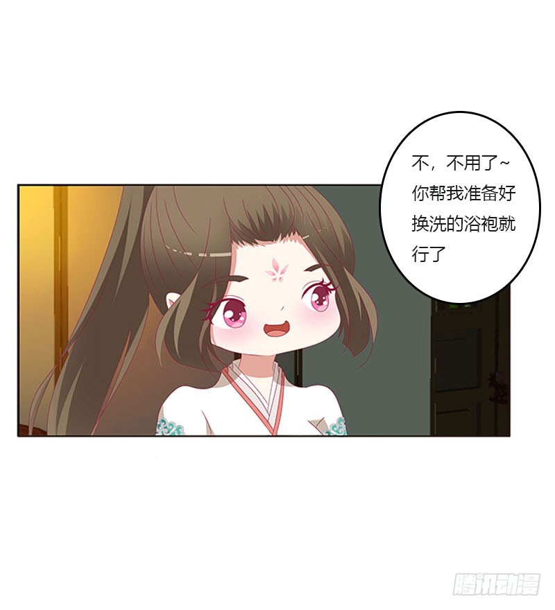 通灵妃韩漫全集-此消彼长无删减无遮挡章节图片 