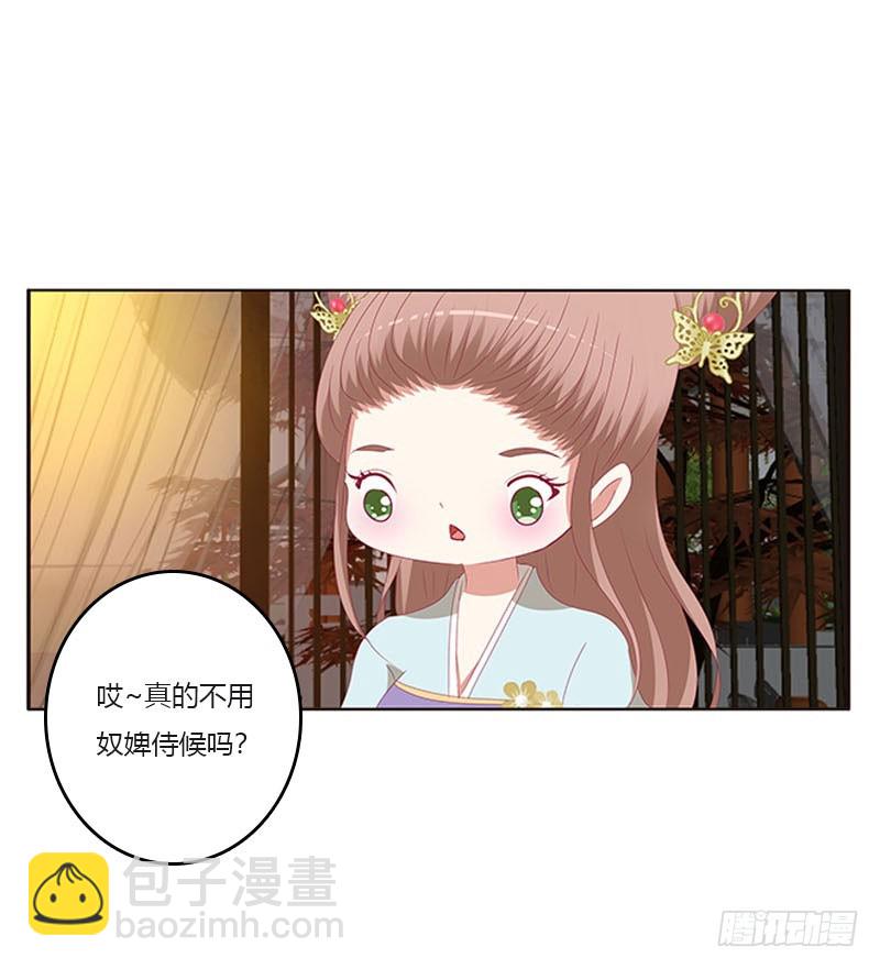 通灵妃韩漫全集-此消彼长无删减无遮挡章节图片 