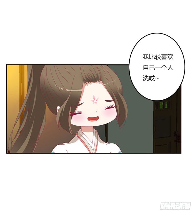 通灵妃韩漫全集-此消彼长无删减无遮挡章节图片 