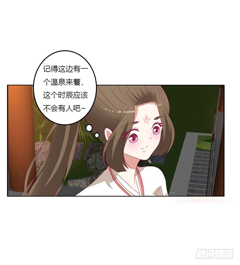 通灵妃韩漫全集-此消彼长无删减无遮挡章节图片 