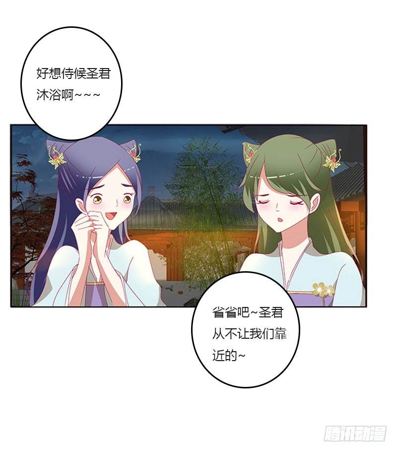 通灵妃韩漫全集-此消彼长无删减无遮挡章节图片 