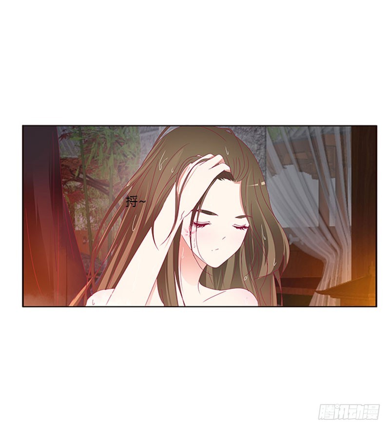 通灵妃韩漫全集-一起沐浴无删减无遮挡章节图片 