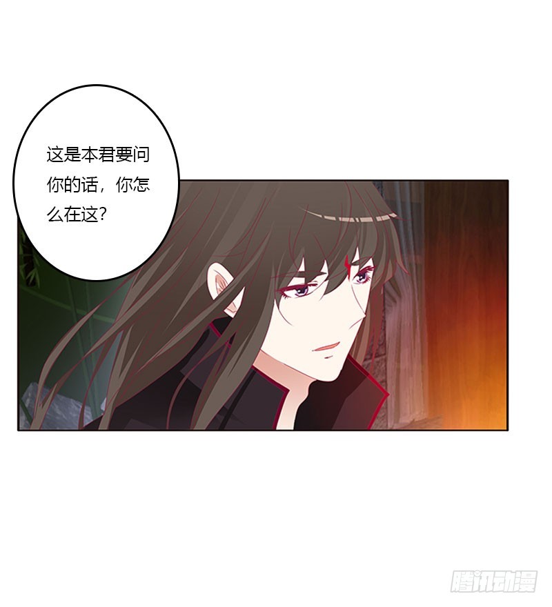 通灵妃韩漫全集-一起沐浴无删减无遮挡章节图片 