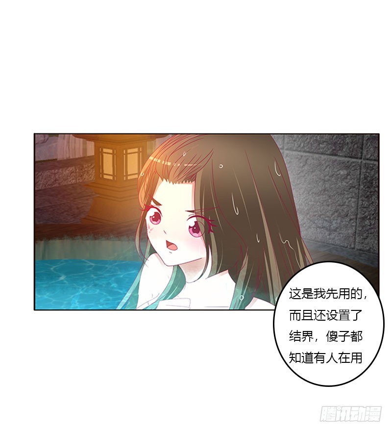 通灵妃韩漫全集-一起沐浴无删减无遮挡章节图片 