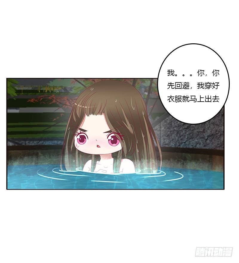 通灵妃韩漫全集-一起沐浴无删减无遮挡章节图片 