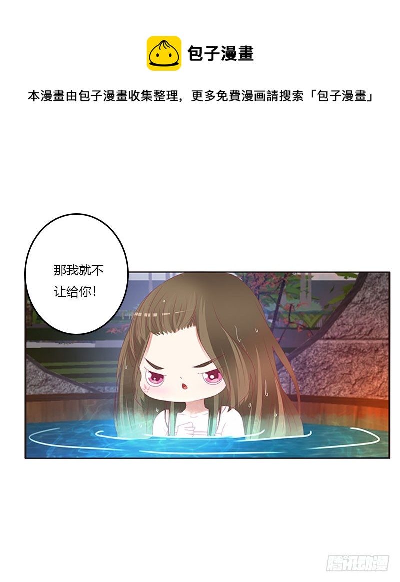 通灵妃韩漫全集-一起沐浴无删减无遮挡章节图片 