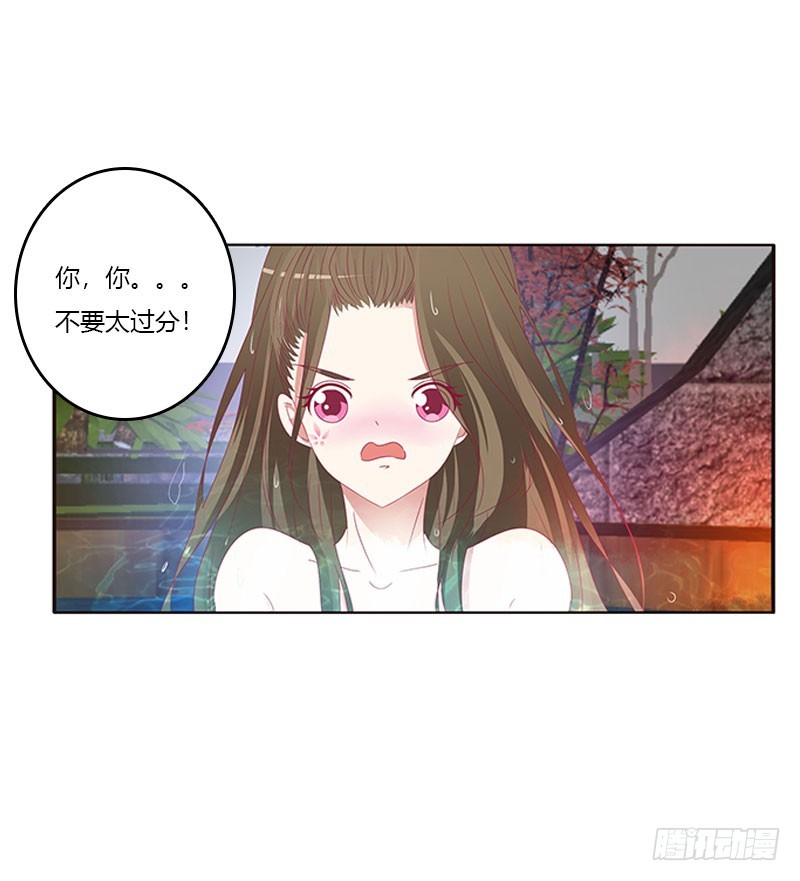 通灵妃韩漫全集-一起沐浴无删减无遮挡章节图片 