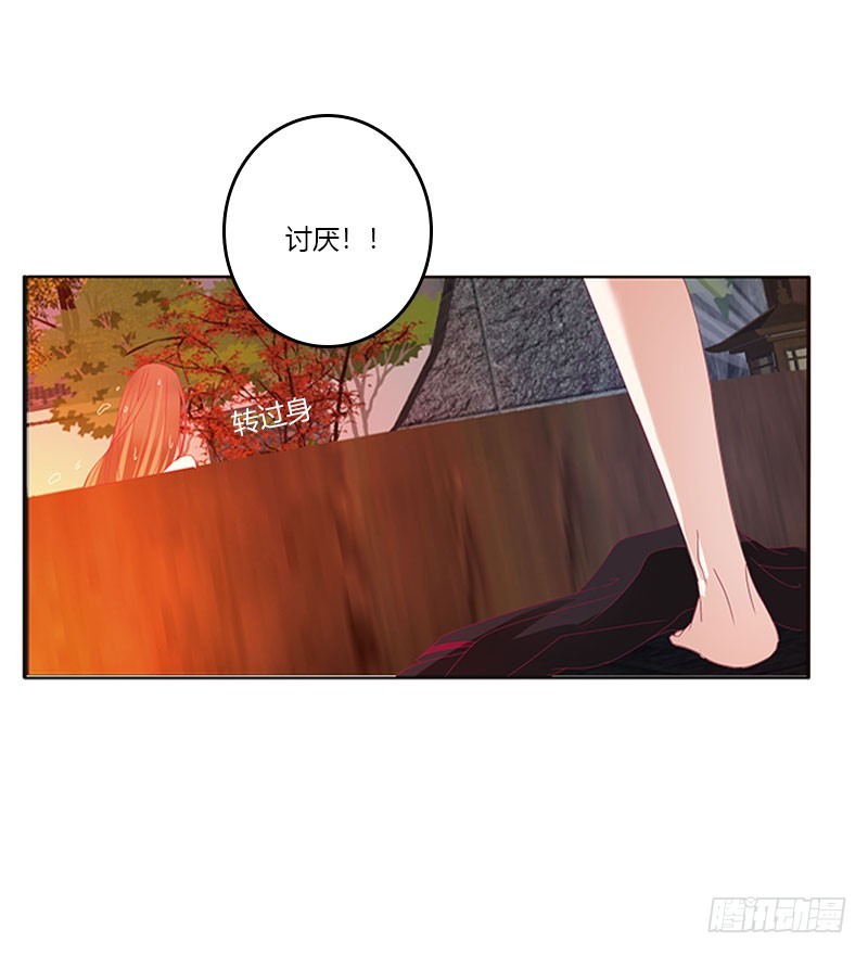 通灵妃韩漫全集-一起沐浴无删减无遮挡章节图片 