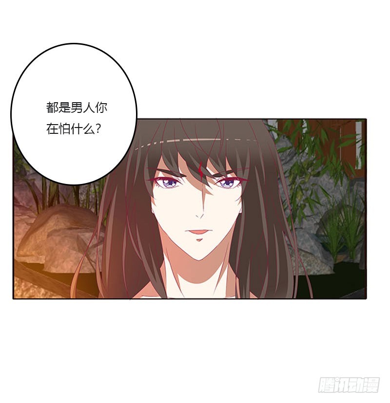 通灵妃韩漫全集-一起沐浴无删减无遮挡章节图片 