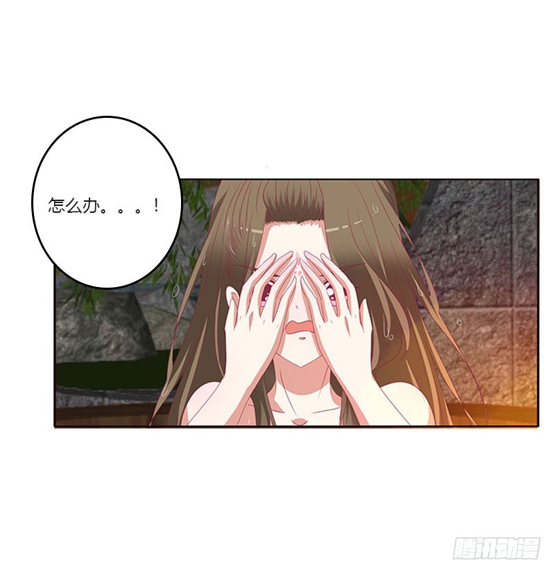 通灵妃韩漫全集-一起沐浴无删减无遮挡章节图片 