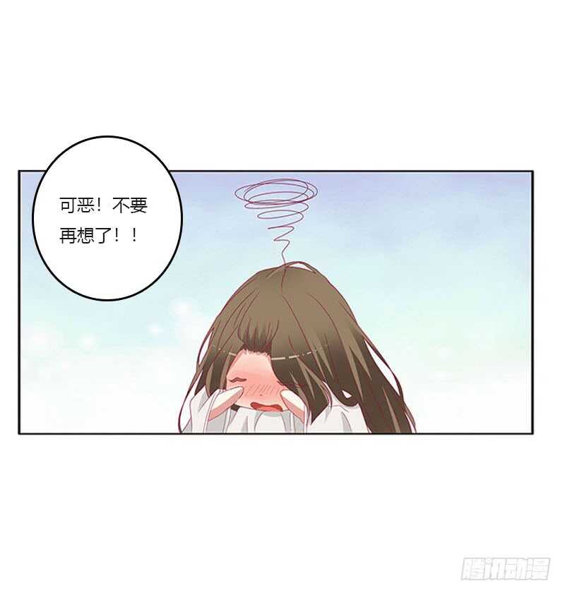 通灵妃韩漫全集-你在摸哪里无删减无遮挡章节图片 