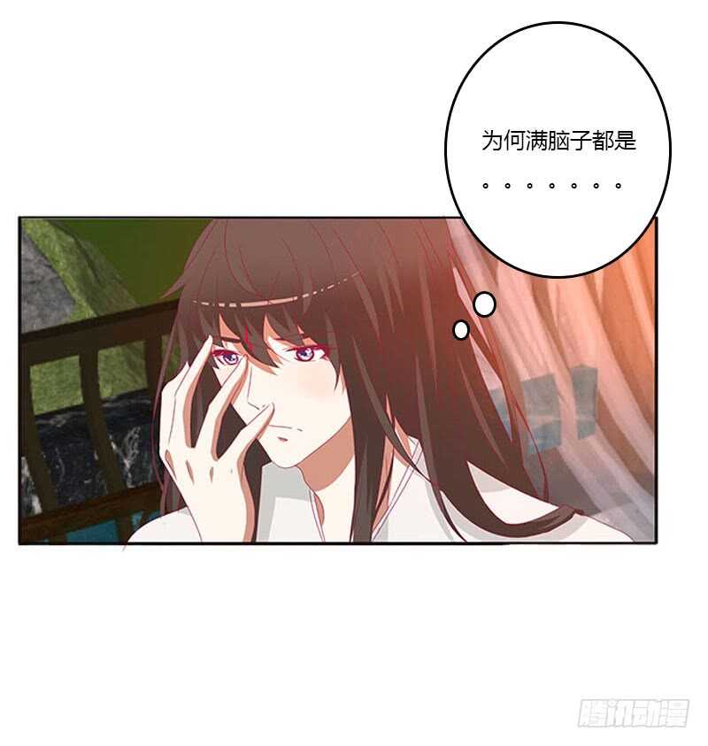 通灵妃韩漫全集-你在摸哪里无删减无遮挡章节图片 