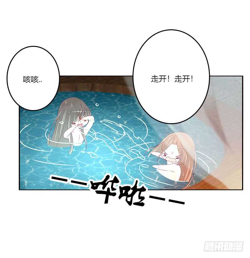 通灵妃韩漫全集-你在摸哪里无删减无遮挡章节图片 