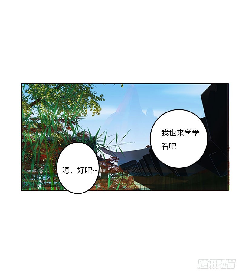通灵妃韩漫全集-吃醋的圣君无删减无遮挡章节图片 