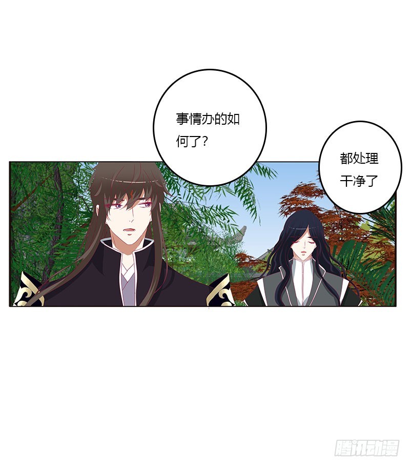 通灵妃韩漫全集-吃醋的圣君无删减无遮挡章节图片 