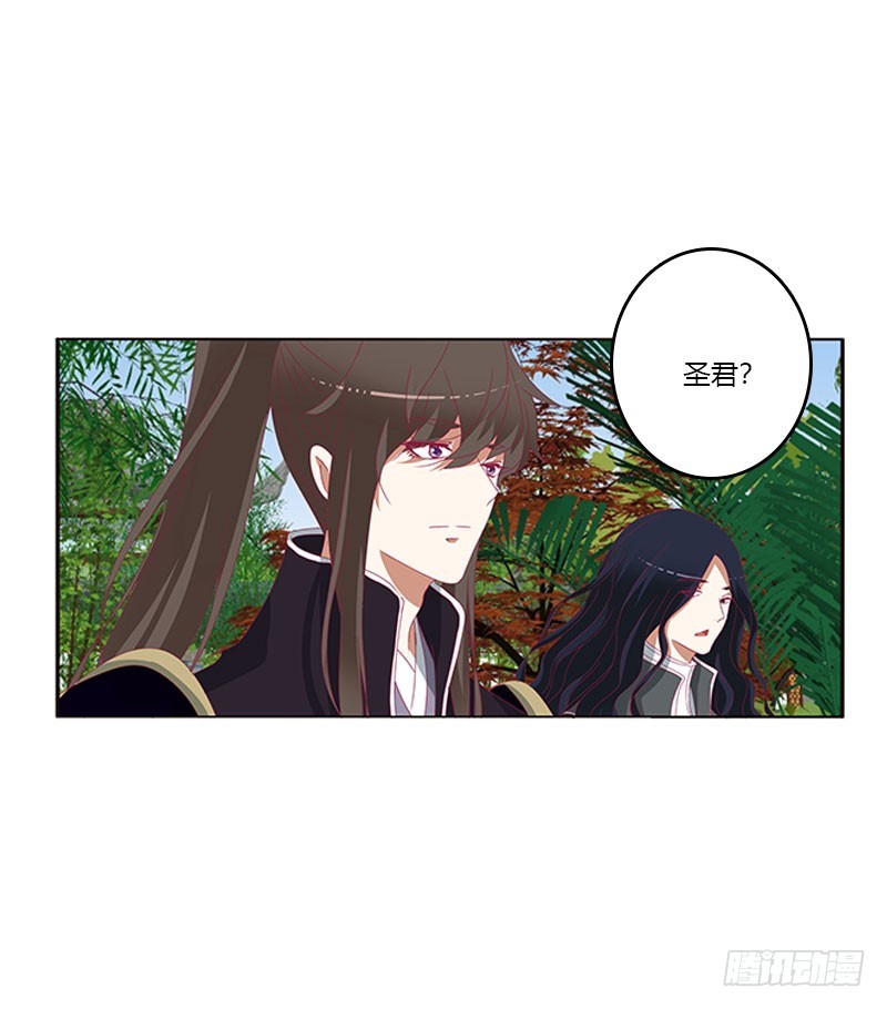 通灵妃韩漫全集-吃醋的圣君无删减无遮挡章节图片 
