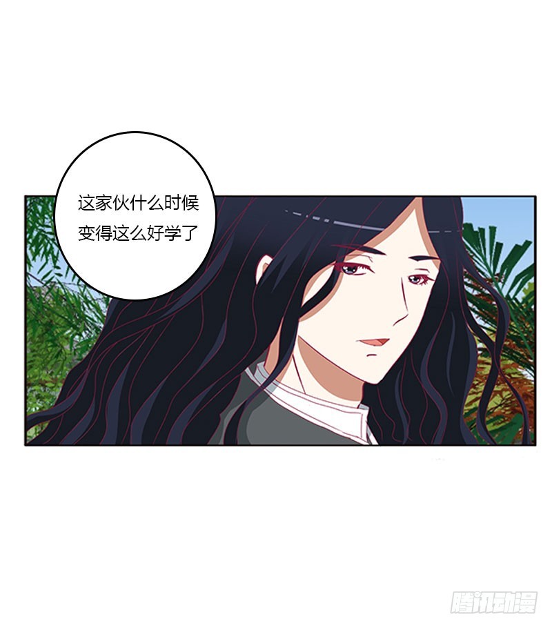 通灵妃韩漫全集-吃醋的圣君无删减无遮挡章节图片 