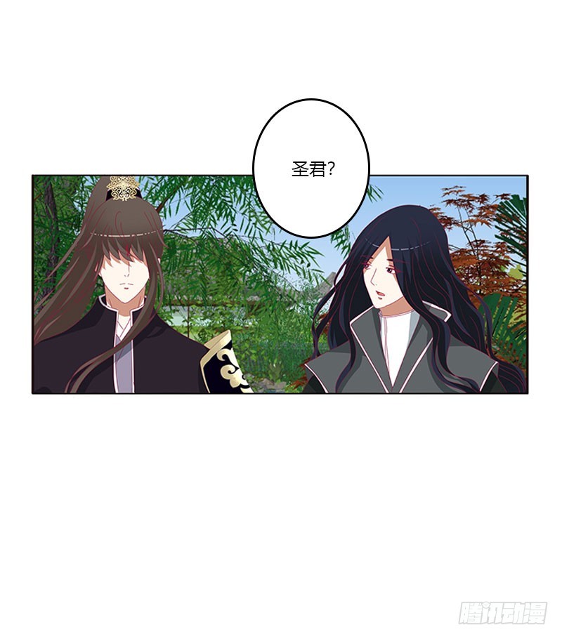 通灵妃韩漫全集-吃醋的圣君无删减无遮挡章节图片 