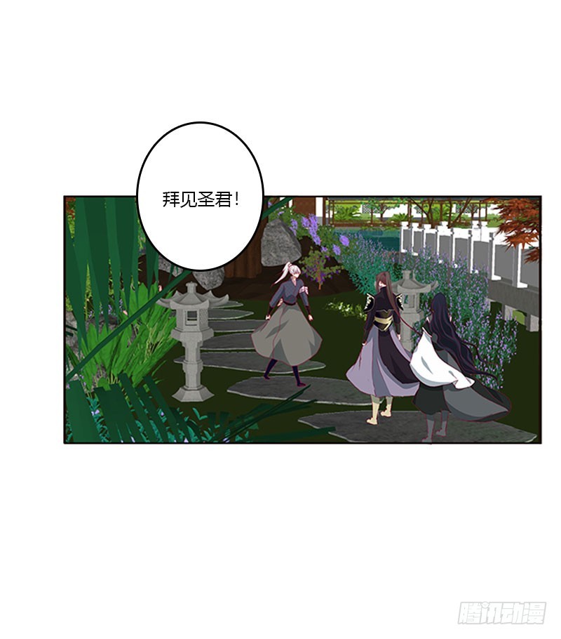 通灵妃韩漫全集-吃醋的圣君无删减无遮挡章节图片 