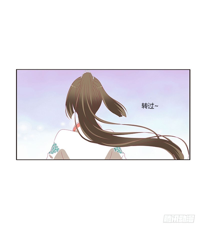 通灵妃韩漫全集-吃醋的圣君无删减无遮挡章节图片 