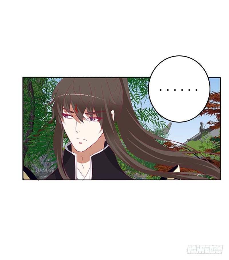 通灵妃韩漫全集-吃醋的圣君无删减无遮挡章节图片 