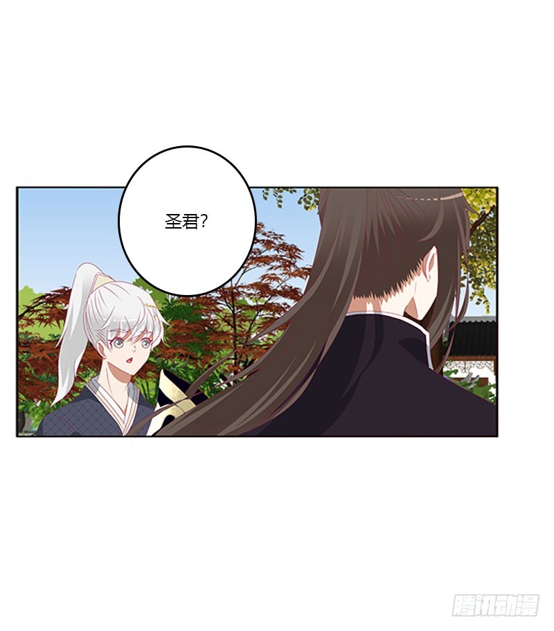 通灵妃韩漫全集-吃醋的圣君无删减无遮挡章节图片 