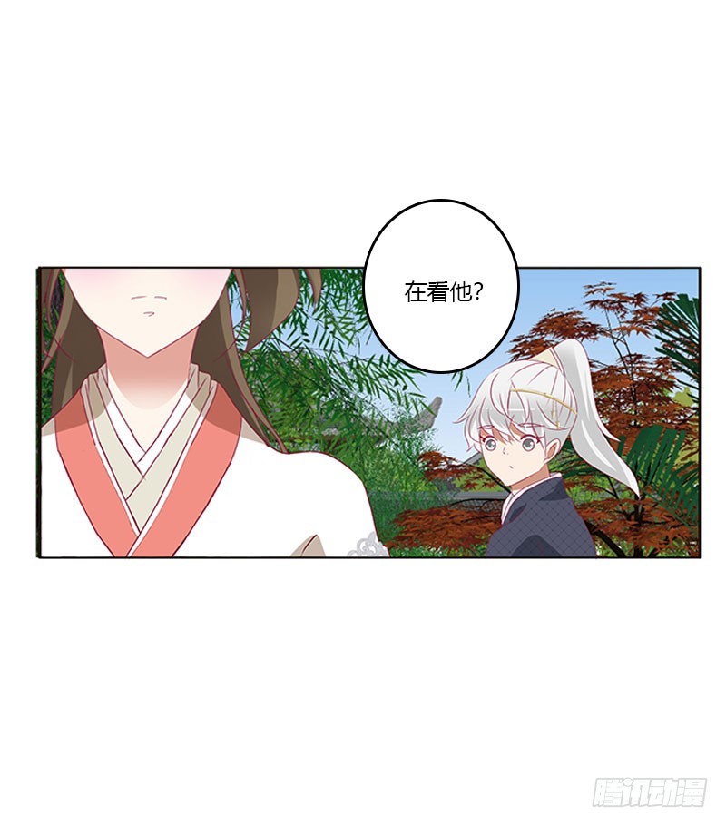 通灵妃韩漫全集-吃醋的圣君无删减无遮挡章节图片 