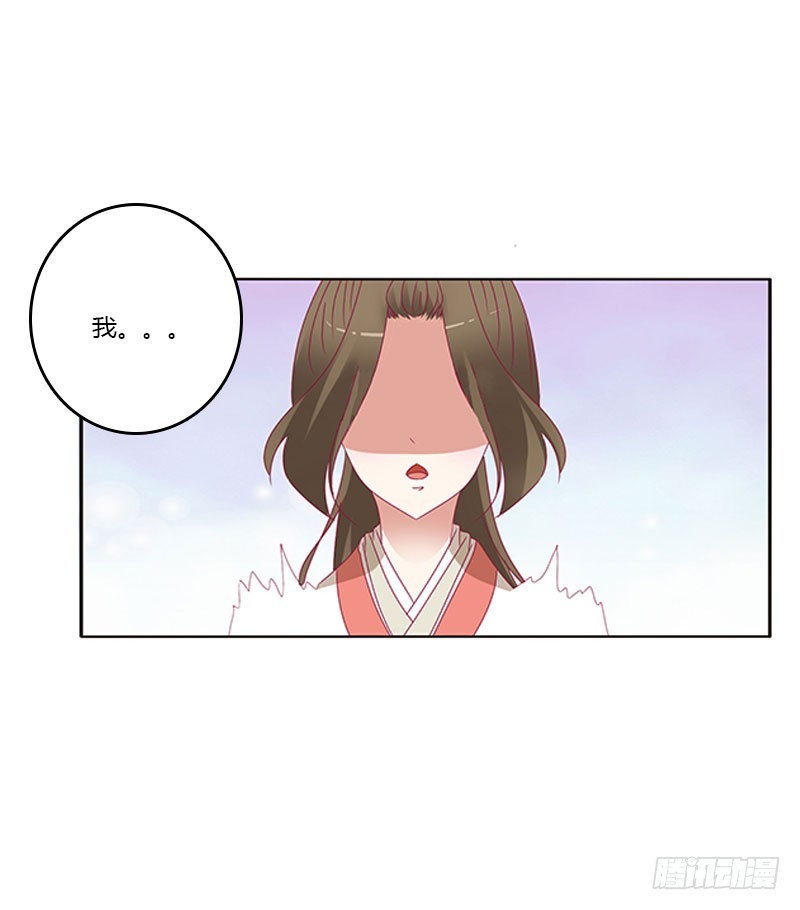 通灵妃韩漫全集-吃醋的圣君无删减无遮挡章节图片 