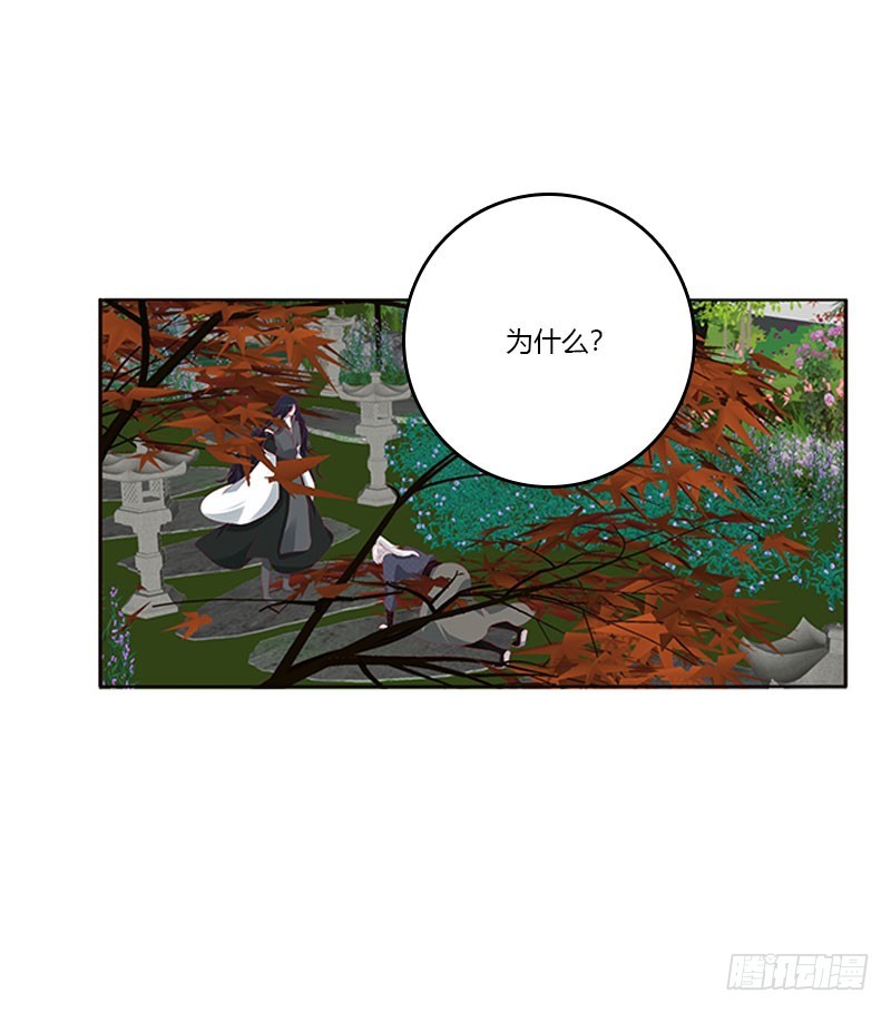 通灵妃韩漫全集-吃醋的圣君无删减无遮挡章节图片 