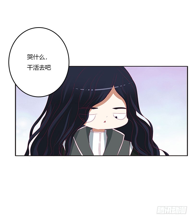 通灵妃韩漫全集-吃醋的圣君无删减无遮挡章节图片 
