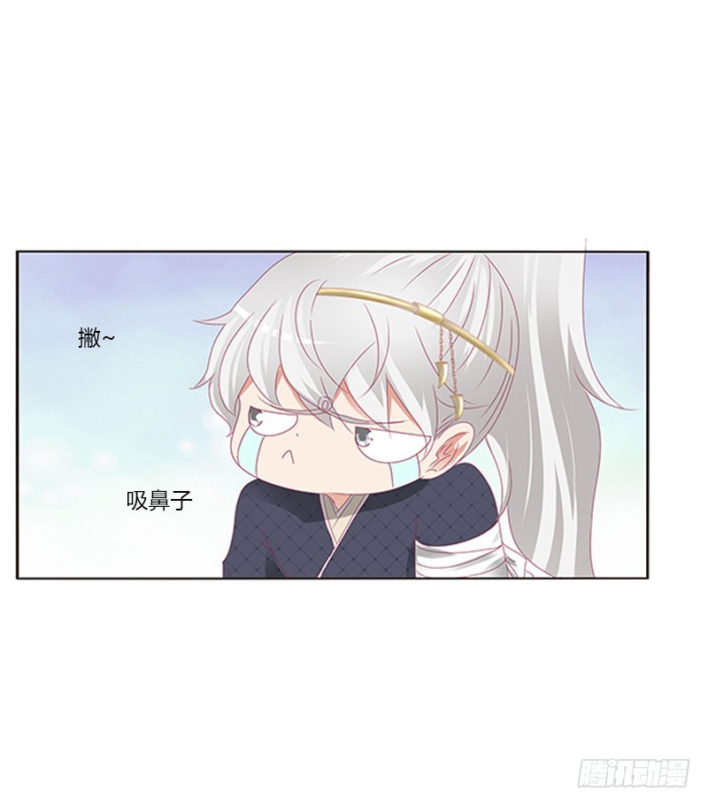 通灵妃韩漫全集-吃醋的圣君无删减无遮挡章节图片 