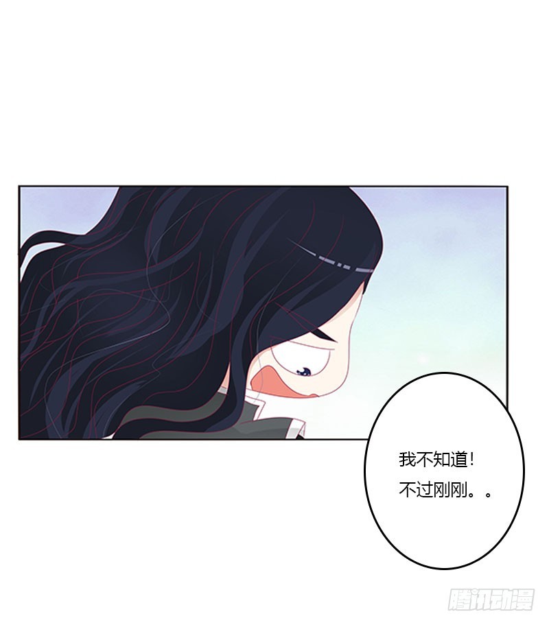 通灵妃韩漫全集-吃醋的圣君无删减无遮挡章节图片 