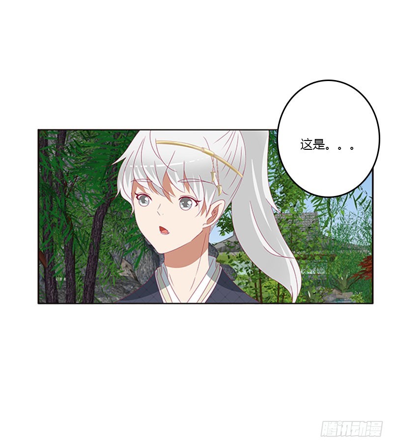 通灵妃韩漫全集-吃醋的圣君无删减无遮挡章节图片 