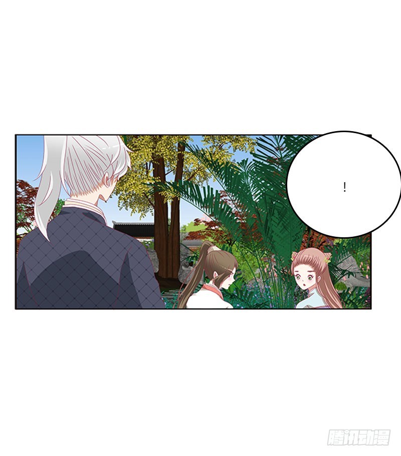 通灵妃韩漫全集-吃醋的圣君无删减无遮挡章节图片 