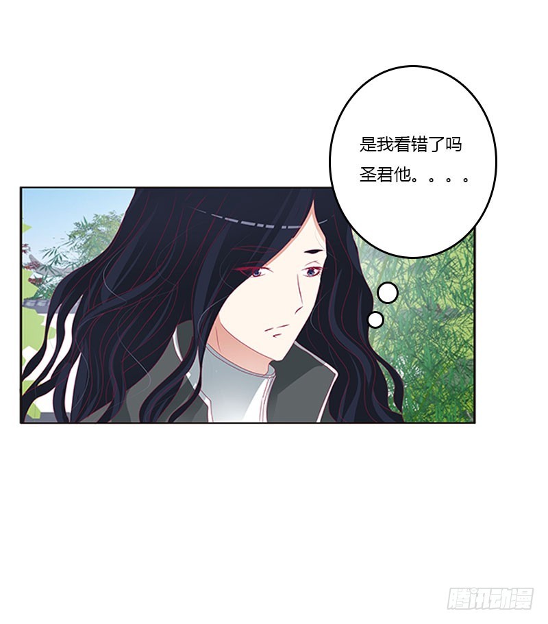通灵妃韩漫全集-你得负责无删减无遮挡章节图片 
