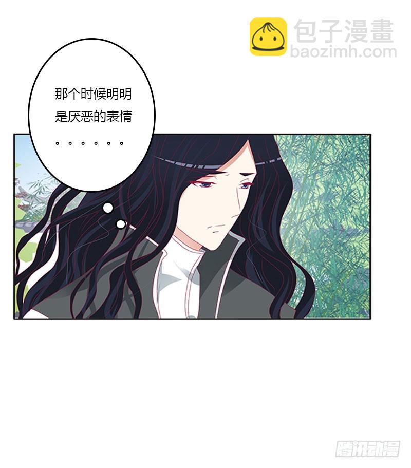 通灵妃韩漫全集-你得负责无删减无遮挡章节图片 
