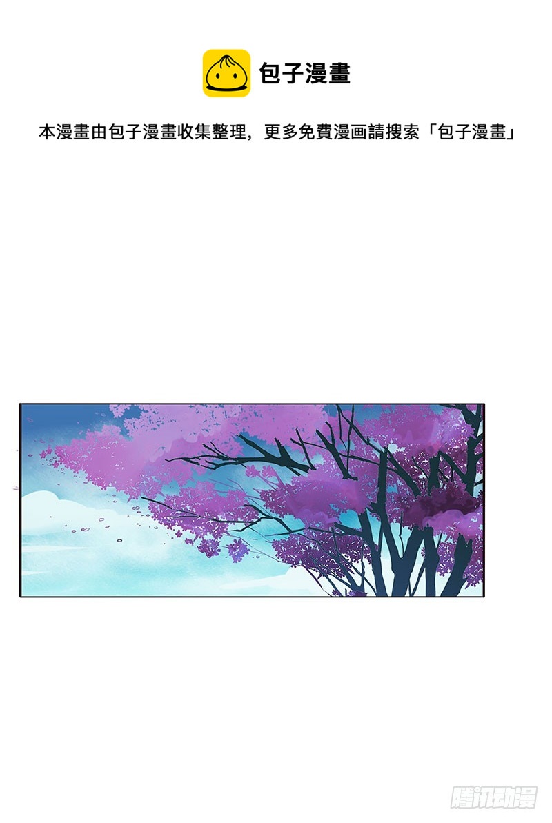 通灵妃韩漫全集-你得负责无删减无遮挡章节图片 