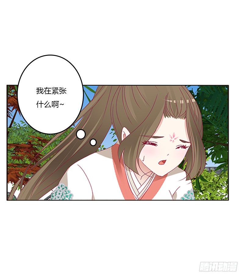 通灵妃韩漫全集-你得负责无删减无遮挡章节图片 