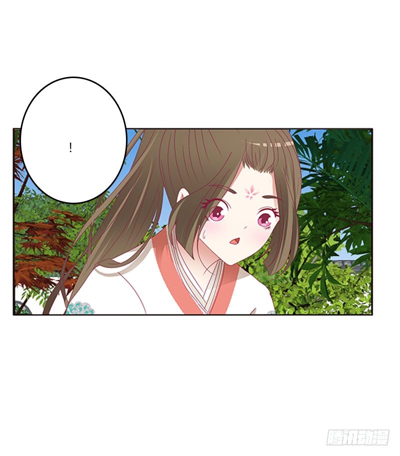 通灵妃韩漫全集-你得负责无删减无遮挡章节图片 