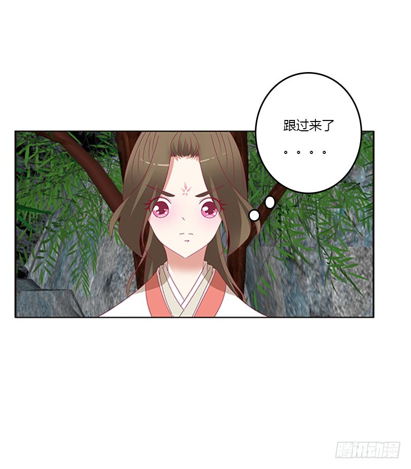 通灵妃韩漫全集-你得负责无删减无遮挡章节图片 